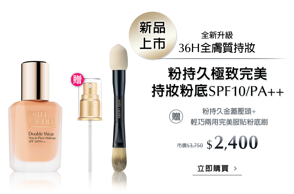 超級米酵全系列體驗禮盒​