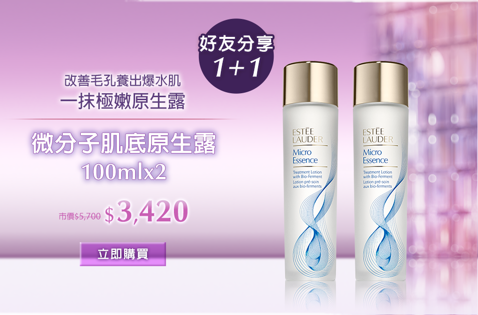 年輕無敵膠原霜 30ml​