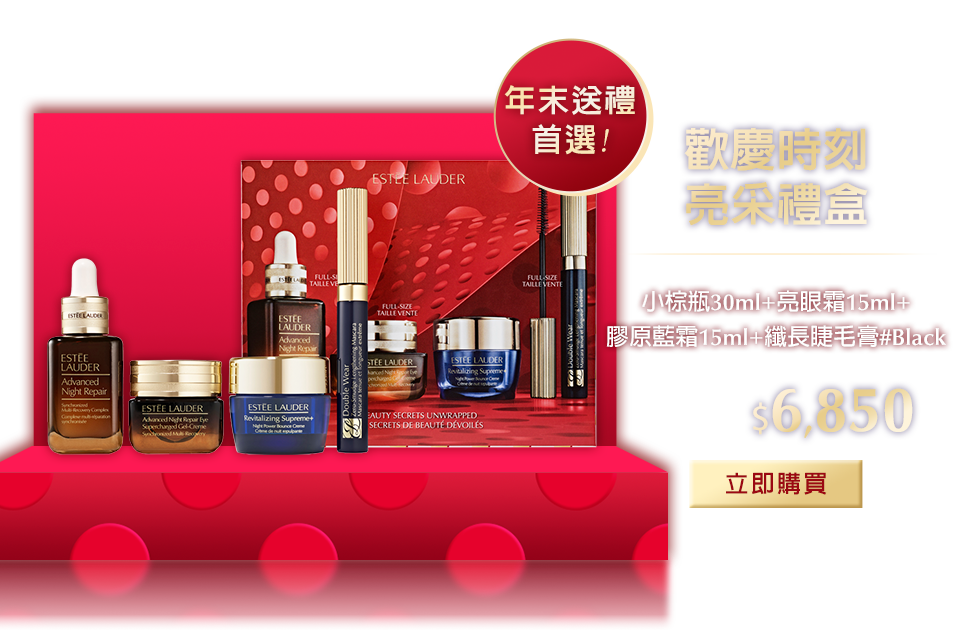 歡慶時刻亮采禮盒