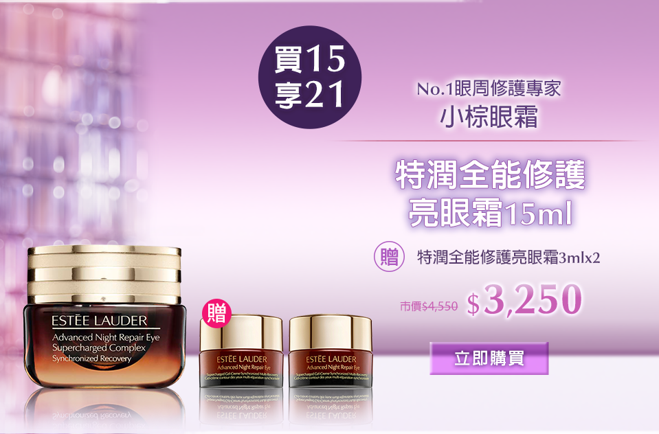 粉持久完美持妝粉底30ml​