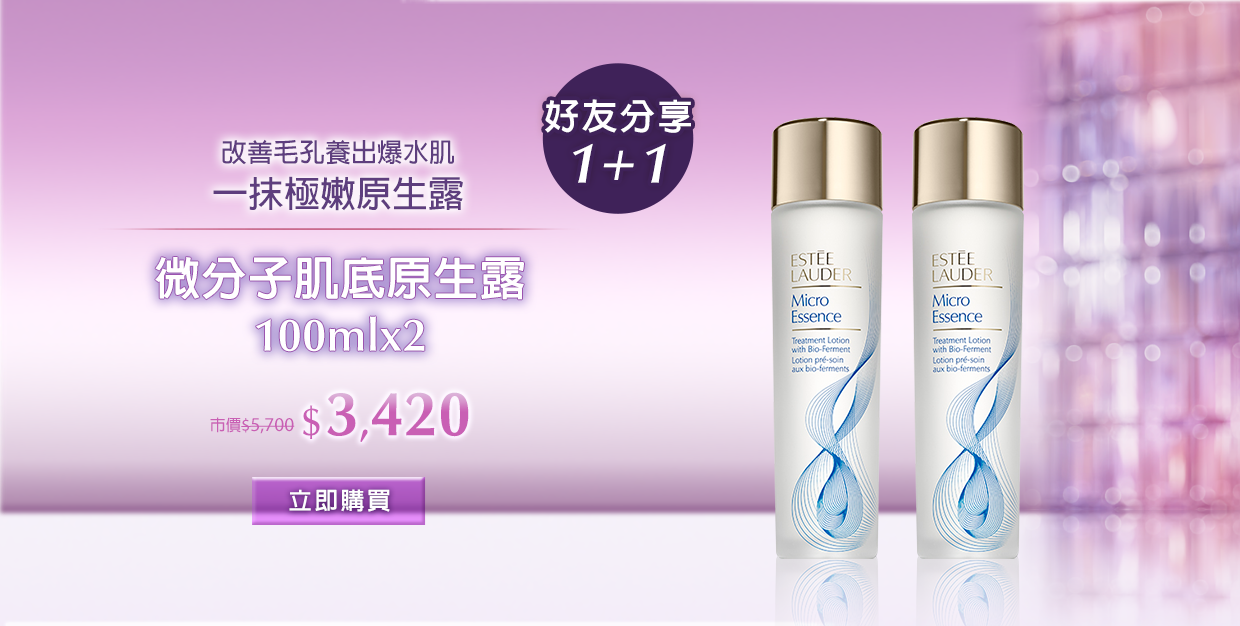 年輕無敵膠原霜 30ml​