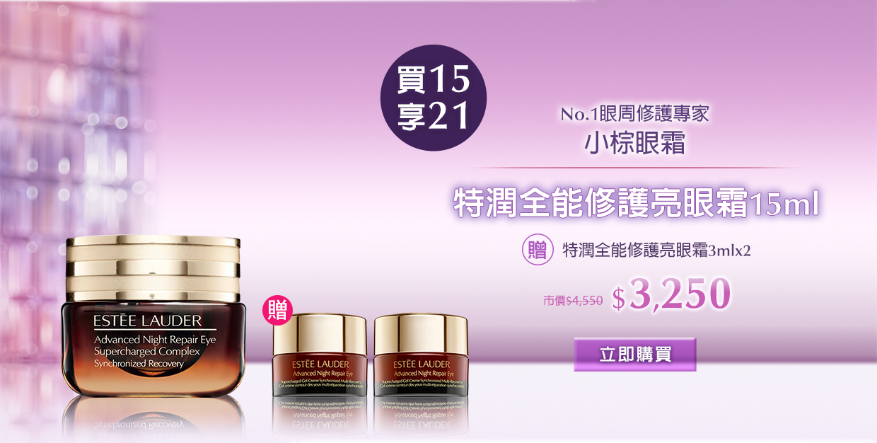 粉持久完美持妝粉底30ml​