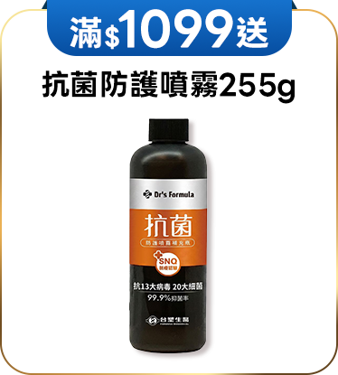 滿額贈好禮