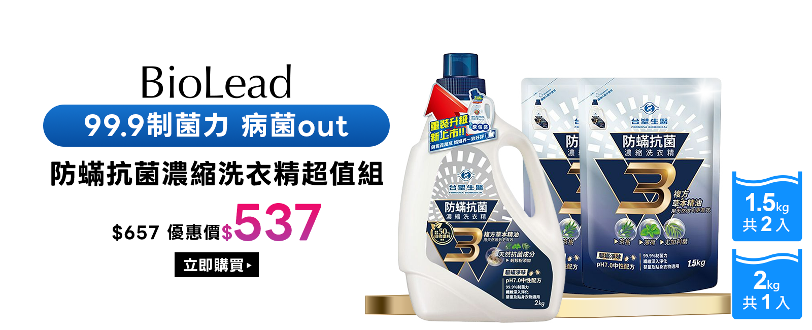 葡萄糖胺