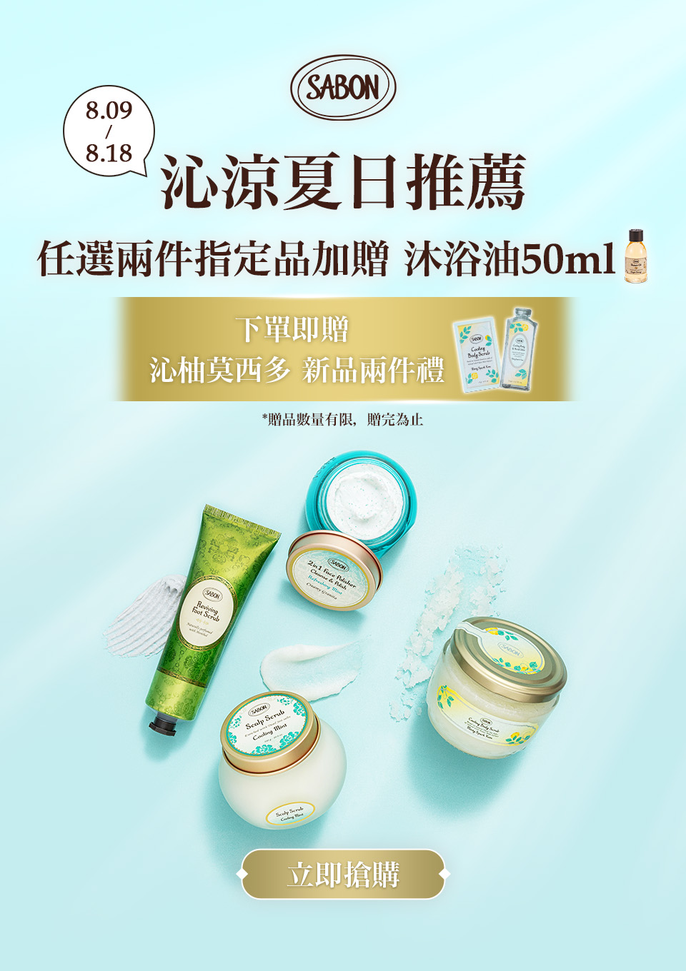 熱銷TOP30