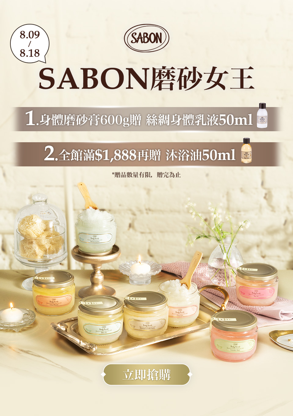 磨砂女王