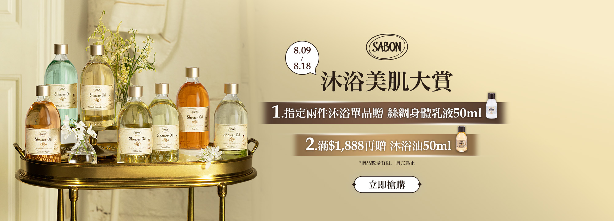 強打推薦