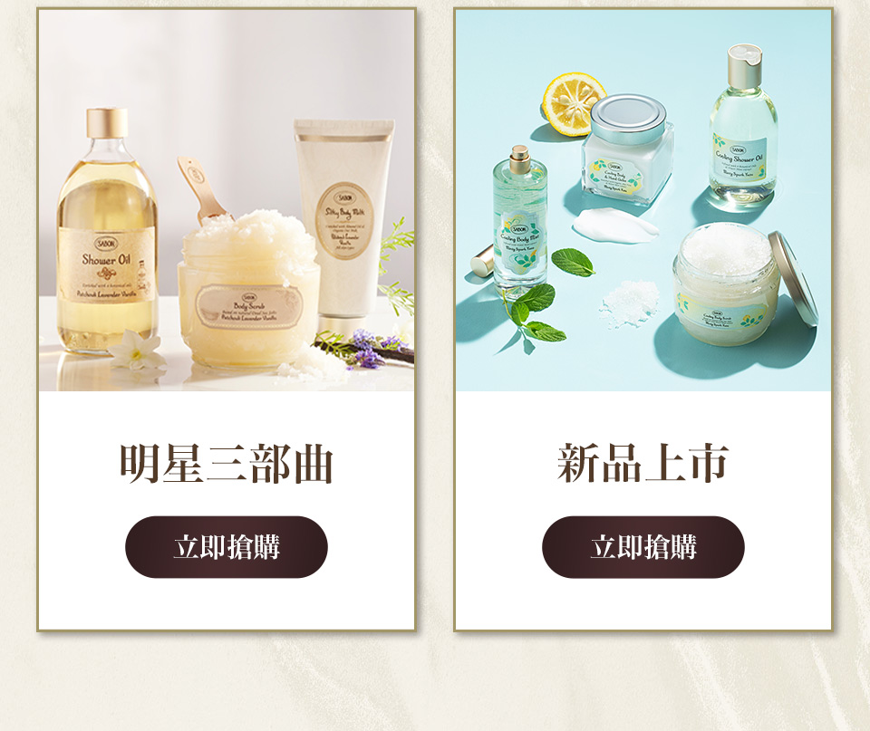 熱銷商品 送禮精選