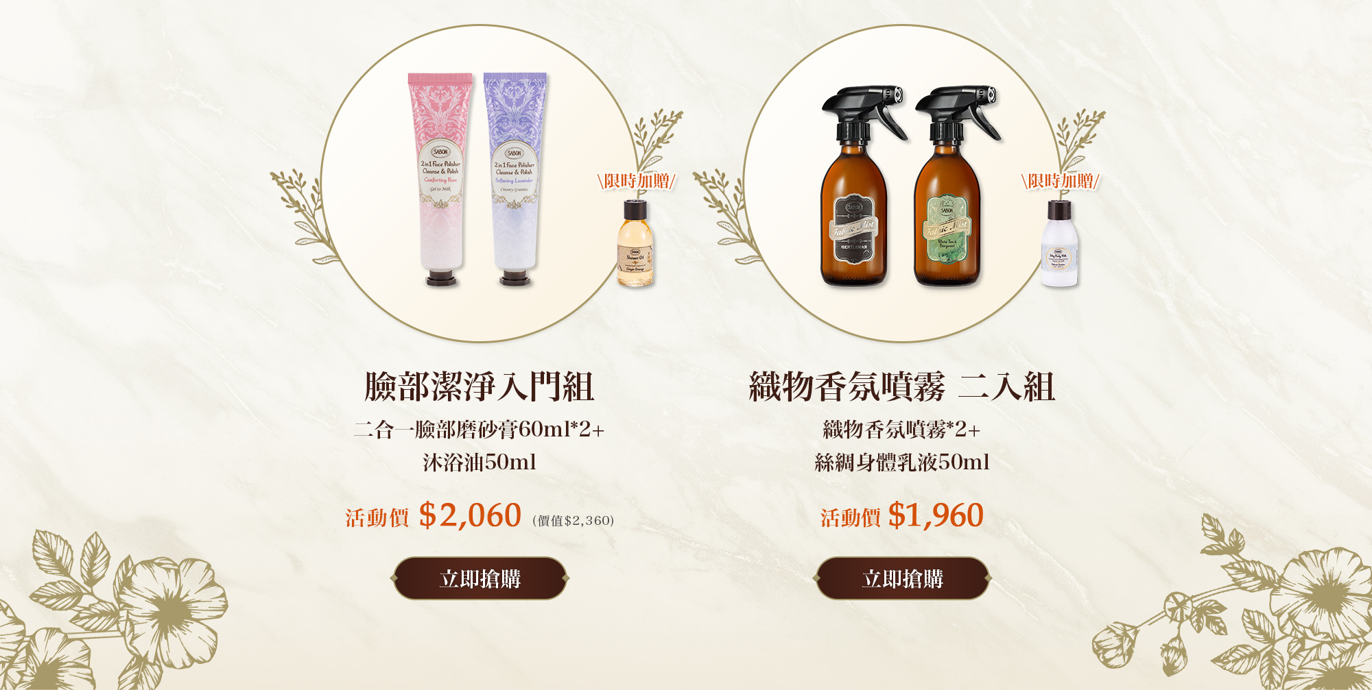 臉部潔淨入門組(臉部磨砂膏60mlx2)