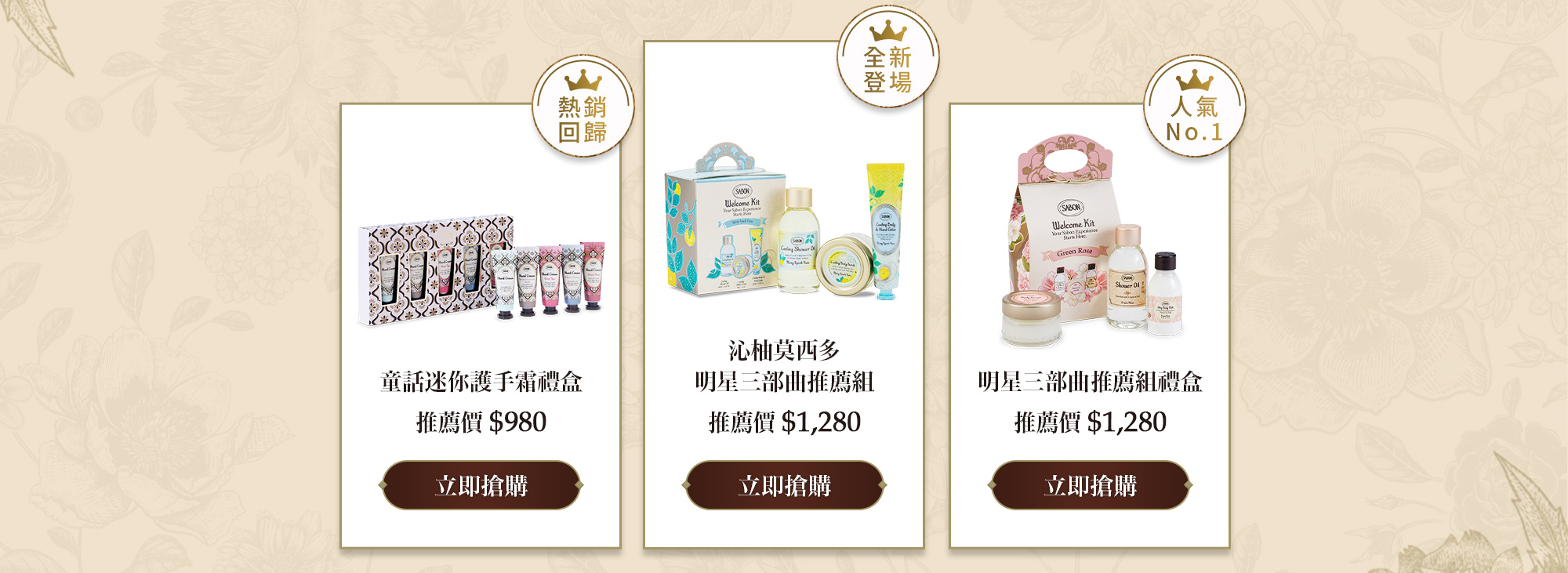 經典贈禮推薦