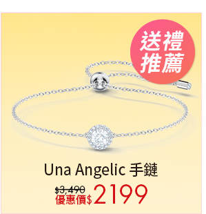 Una Angelic 手鍊