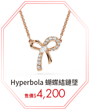 Idyllia 愛心熊鏈墜