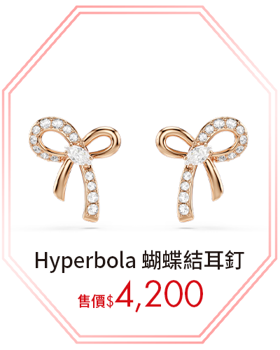 Hyperbola 蝴蝶結耳釘