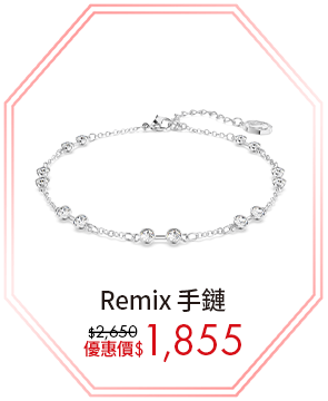 Swarovski Remix 手鍊