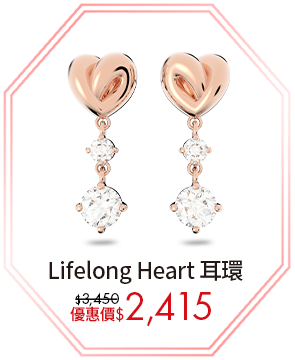 Lifelong Heart 水滴形耳環