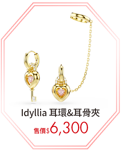 Idyllia 耳環&耳骨夾