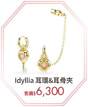 Idyllia 耳環&耳骨夾
