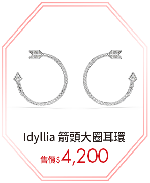 Idyllia 箭頭大圈耳環