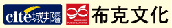 cite城邦媒體&布克文化