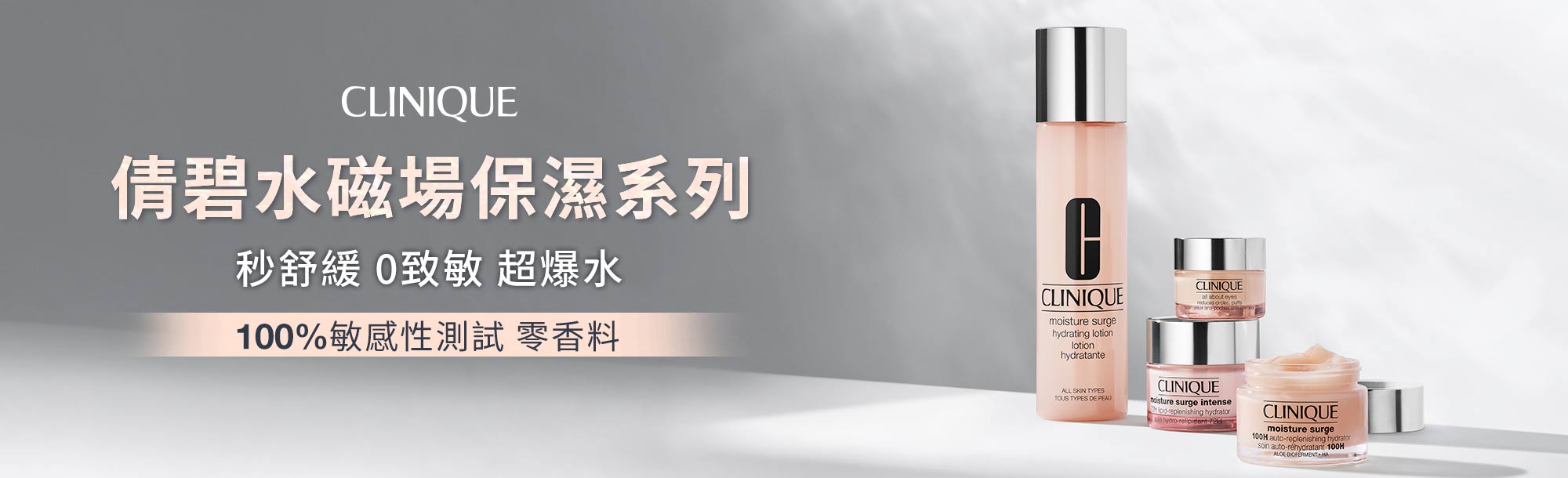 KV-水磁場
