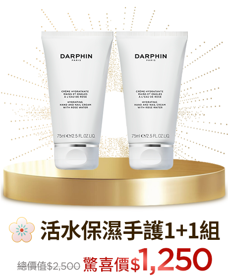 金緻再生旅行三件組