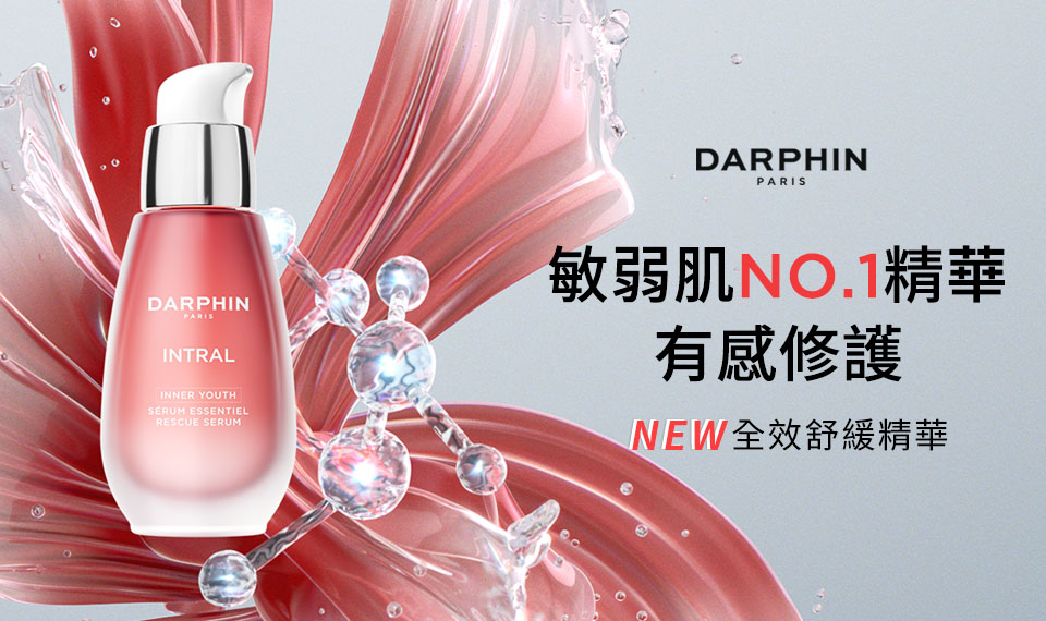 敏弱肌NO.1精華有感修護