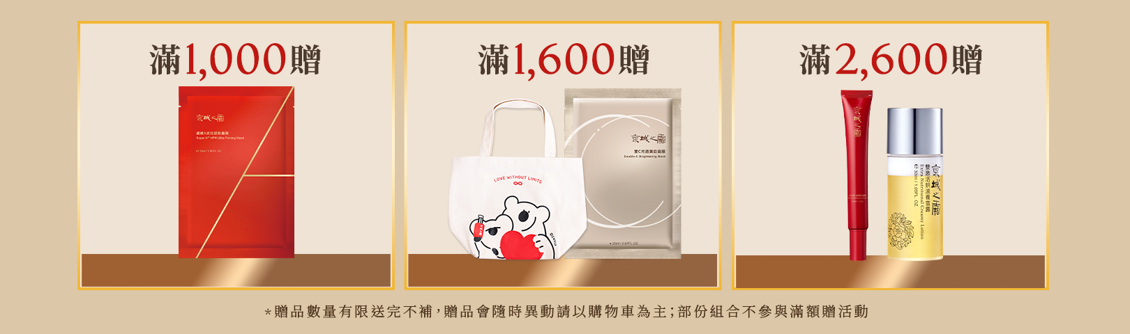 本周優惠