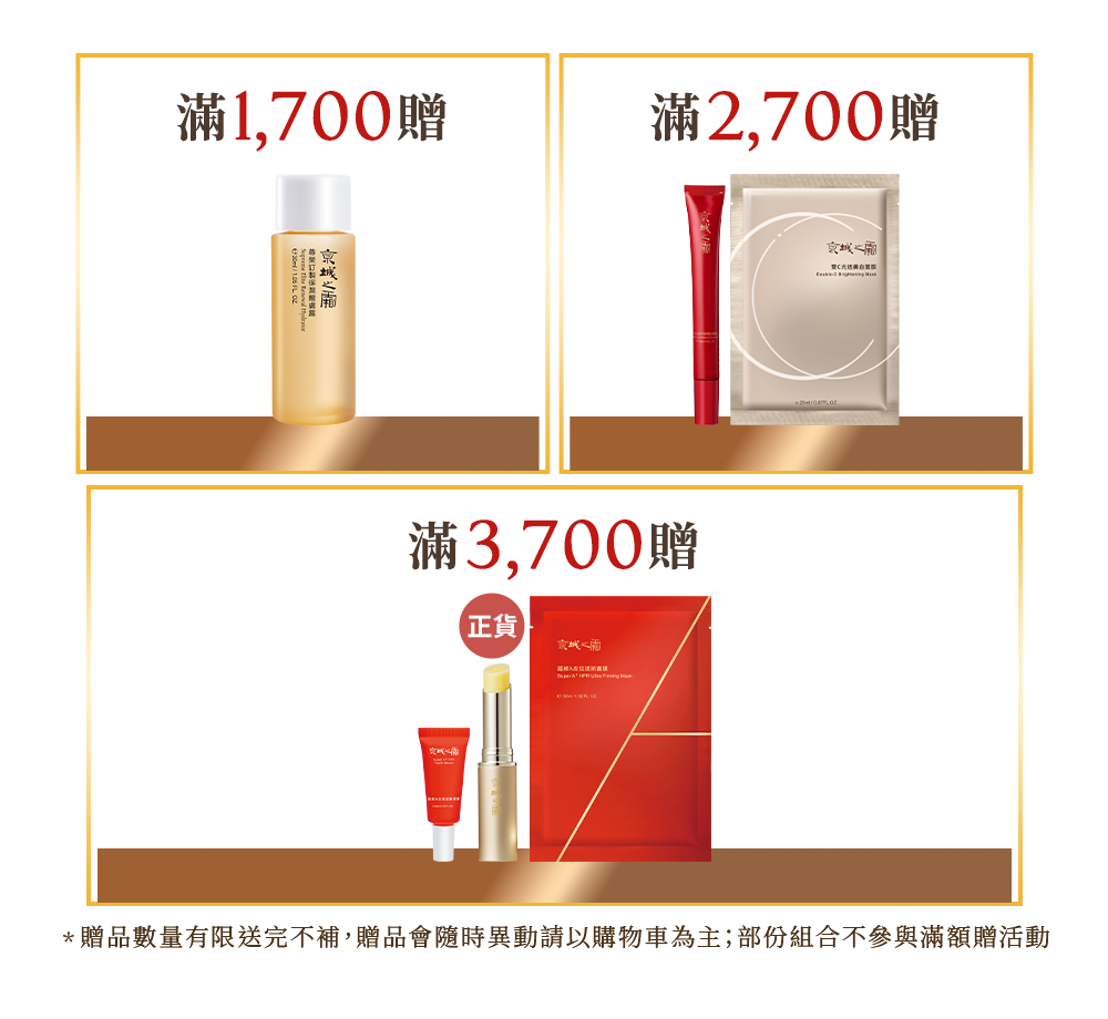 本周優惠