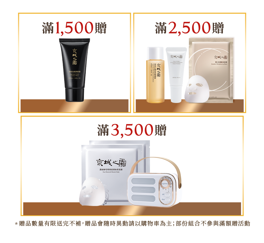 本周優惠