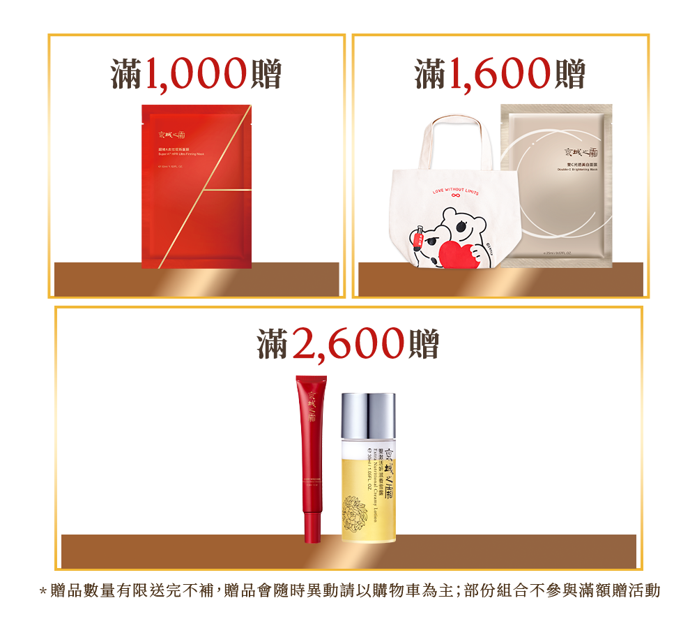 本周優惠
