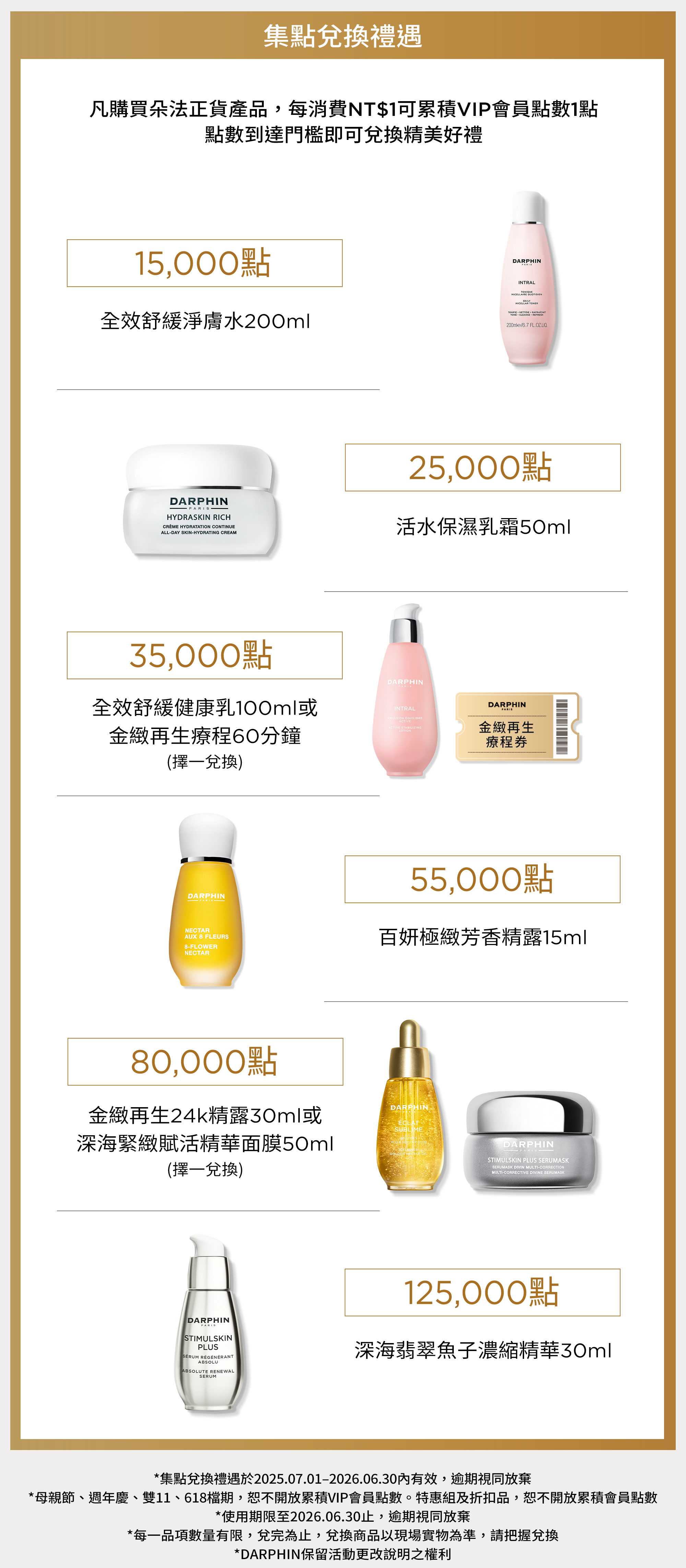 朵法官方旗艦店