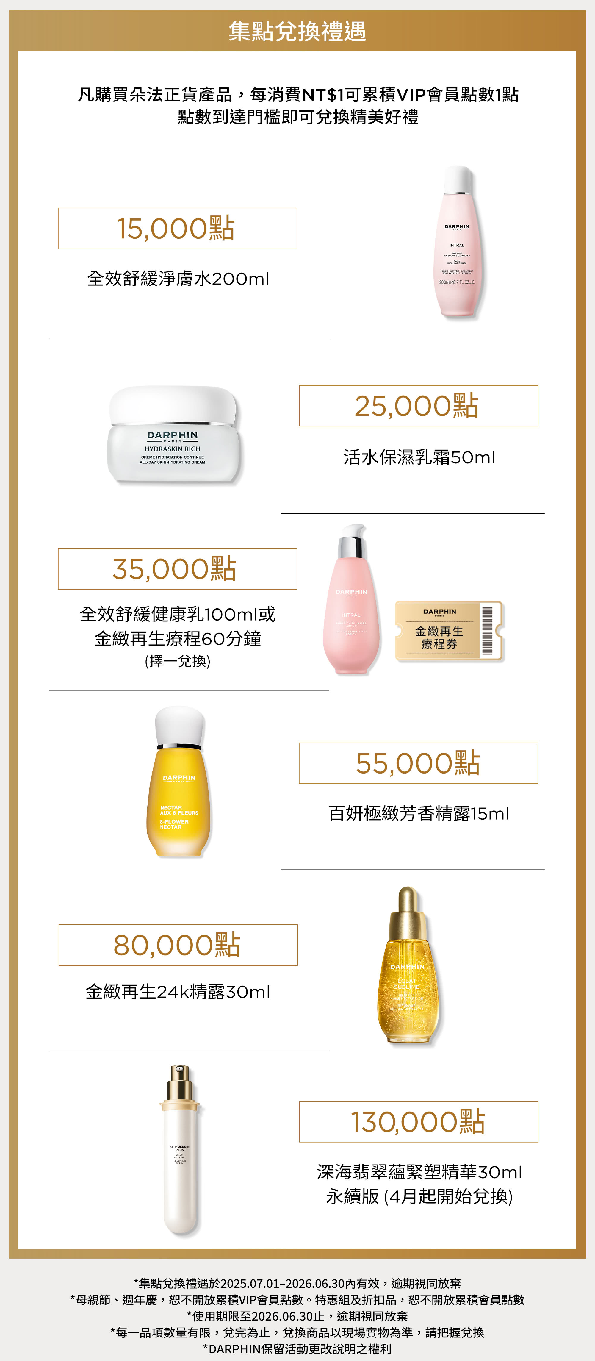 朵法官方旗艦店