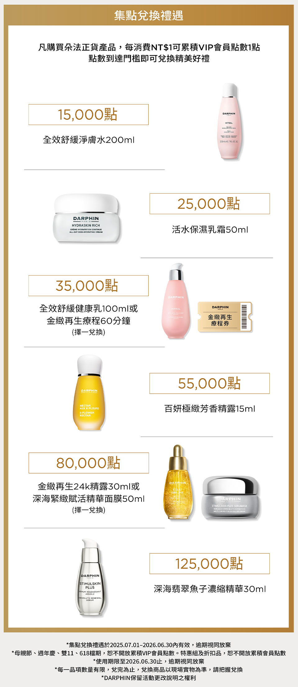 朵法官方旗艦店