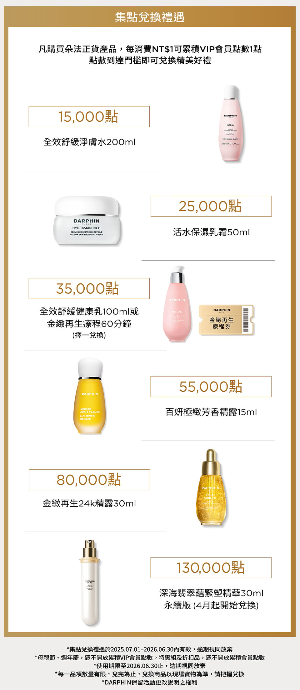 朵法官方旗艦店