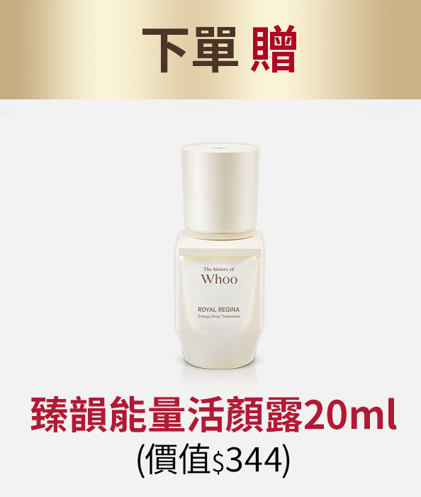 moPlus回饋4%