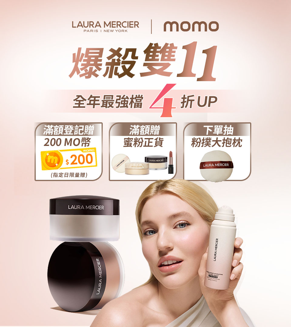 煥顏透明柔霧蜜粉餅