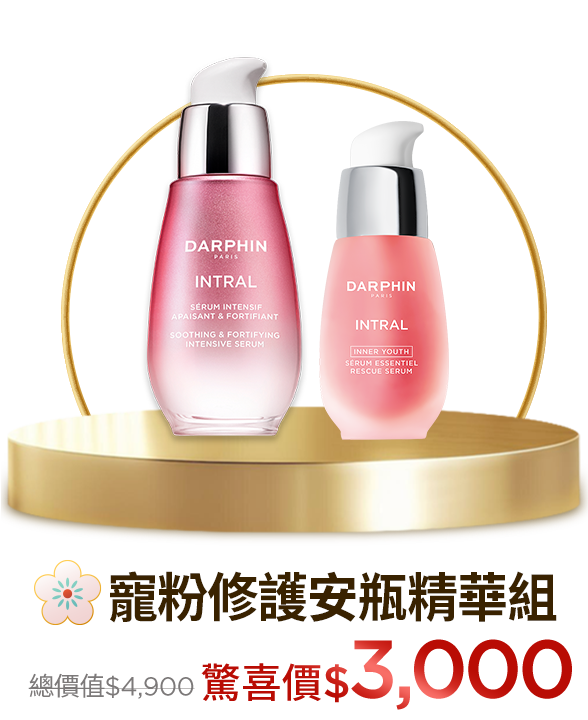 金緻奢光療癒組