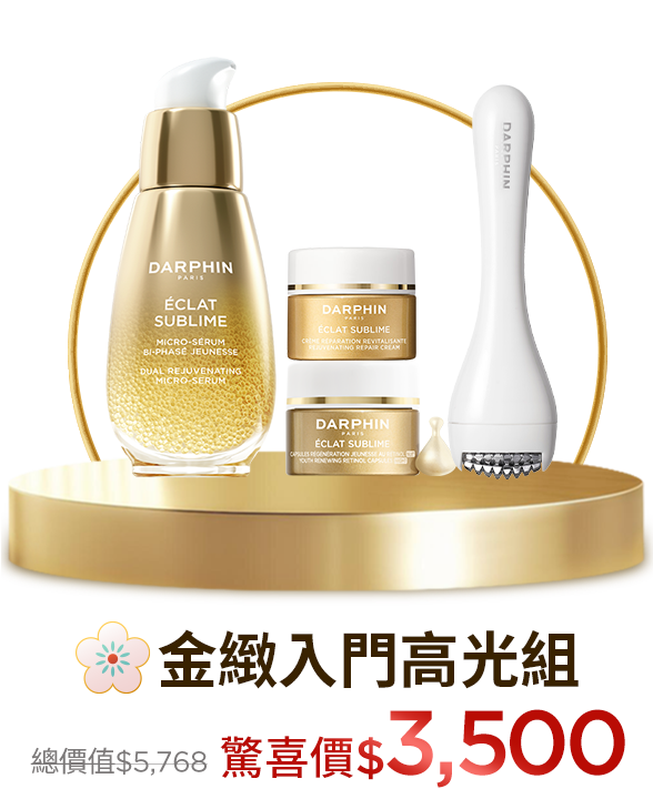 貴婦緊緻透亮小珍珠組