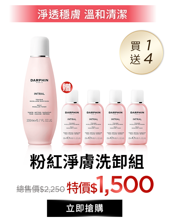 全效修護安瓶組​