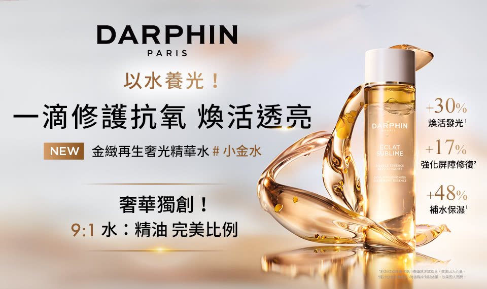 朵法 小金水