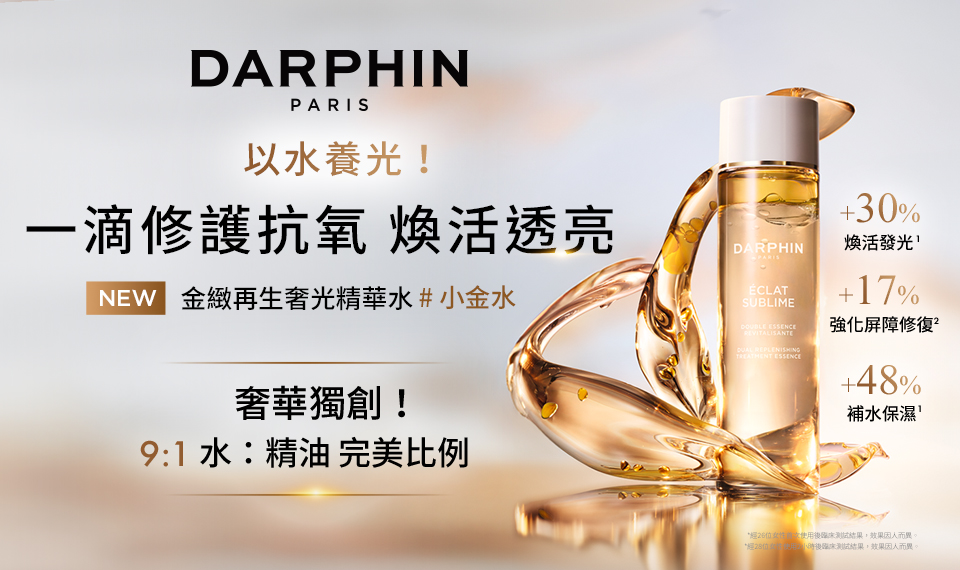 朵法 小金水