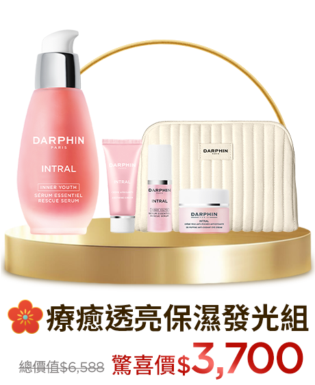 全效舒緩霸氣奢寵組​