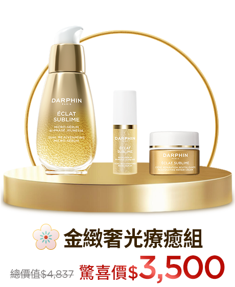 花梨木買大送小組