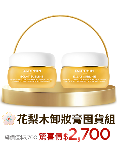 金緻入門高光組​