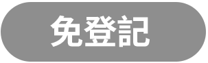 敬請期待
