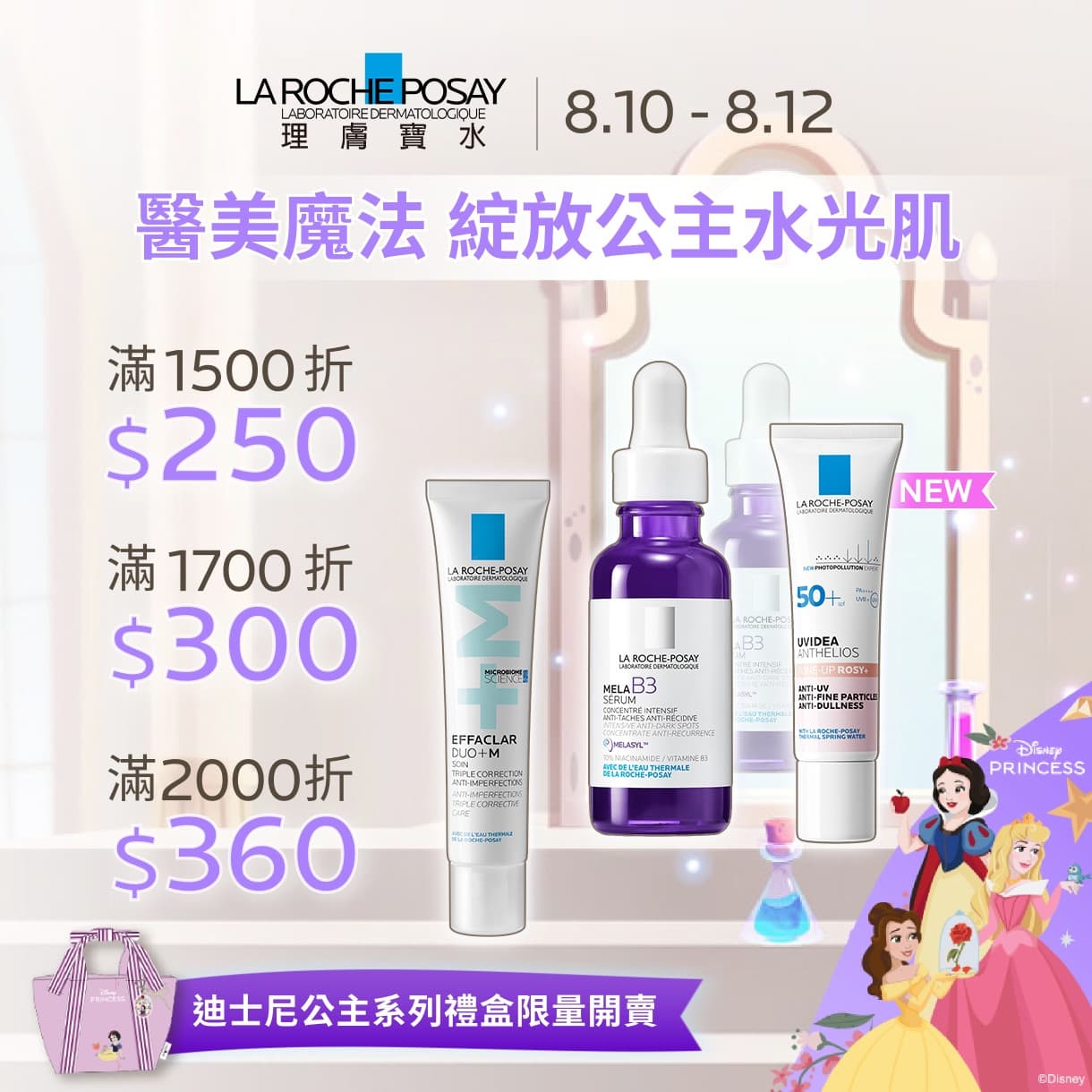 每月活動