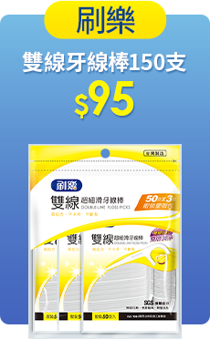 益生菌