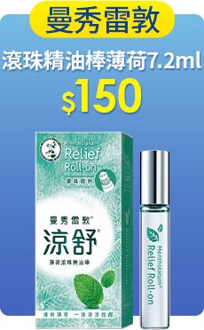 益生菌