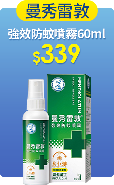 益生菌