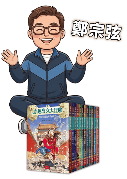 鄭宗弦